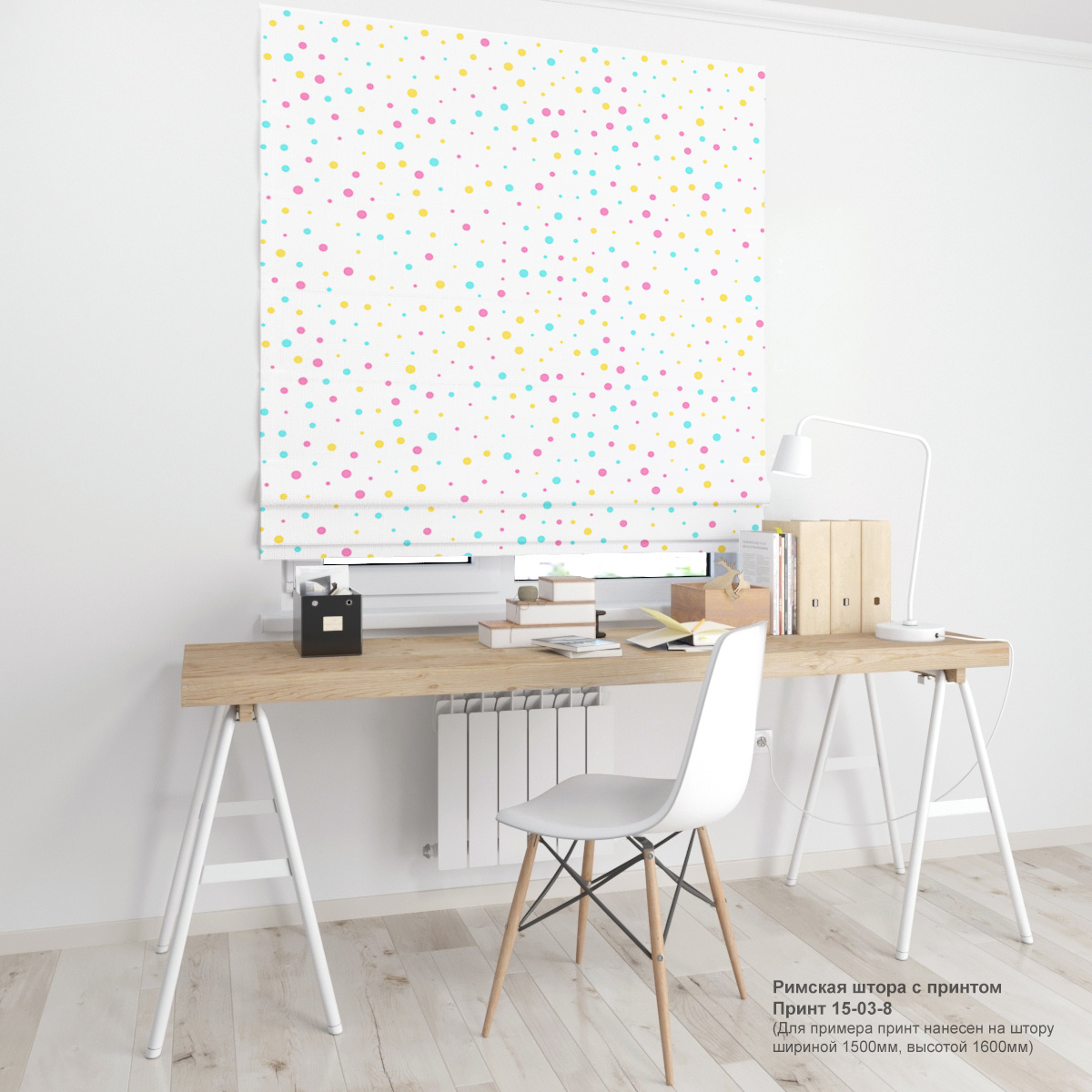 03. Геометрия