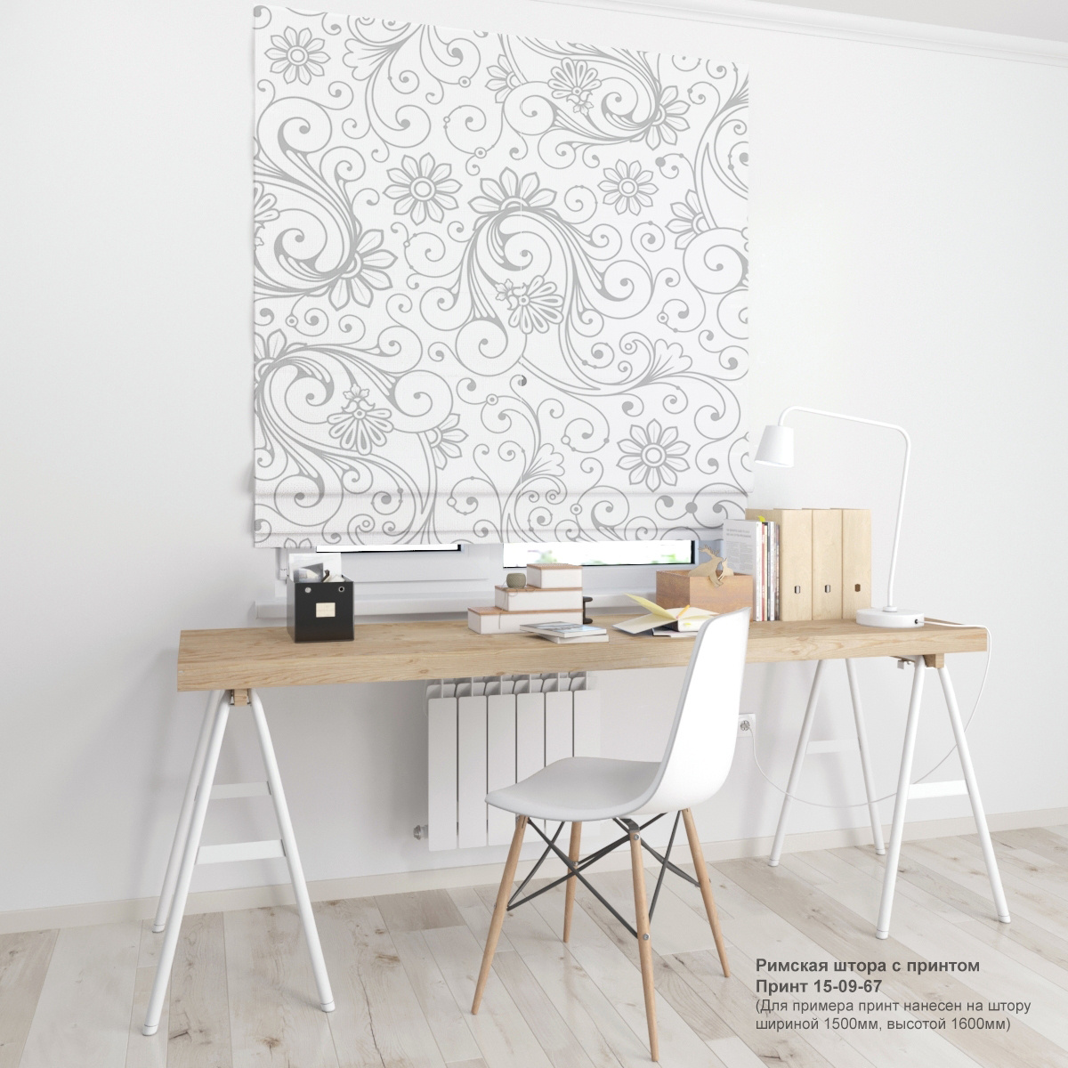 09. Узоры и вензеля