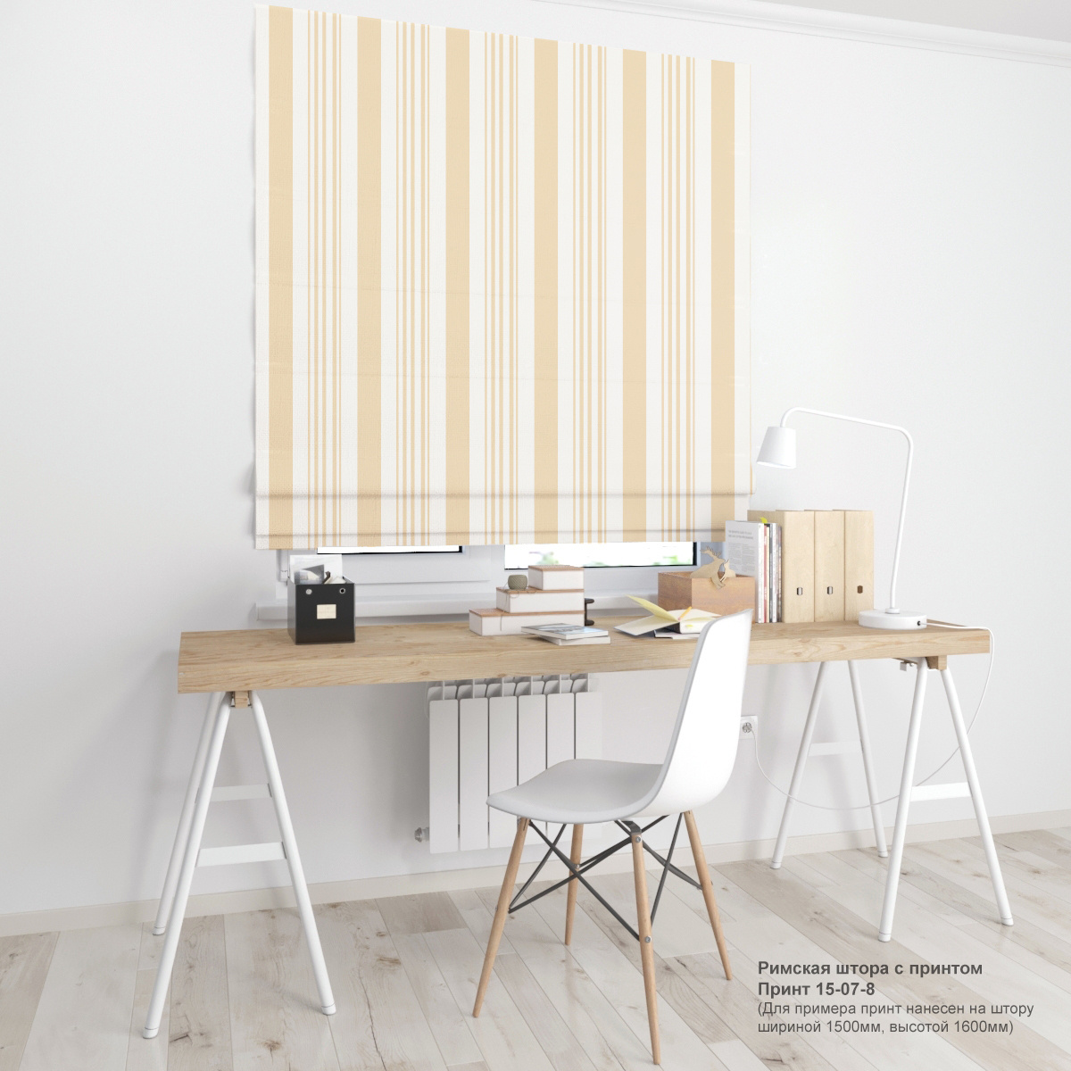 07. Полоски и линии