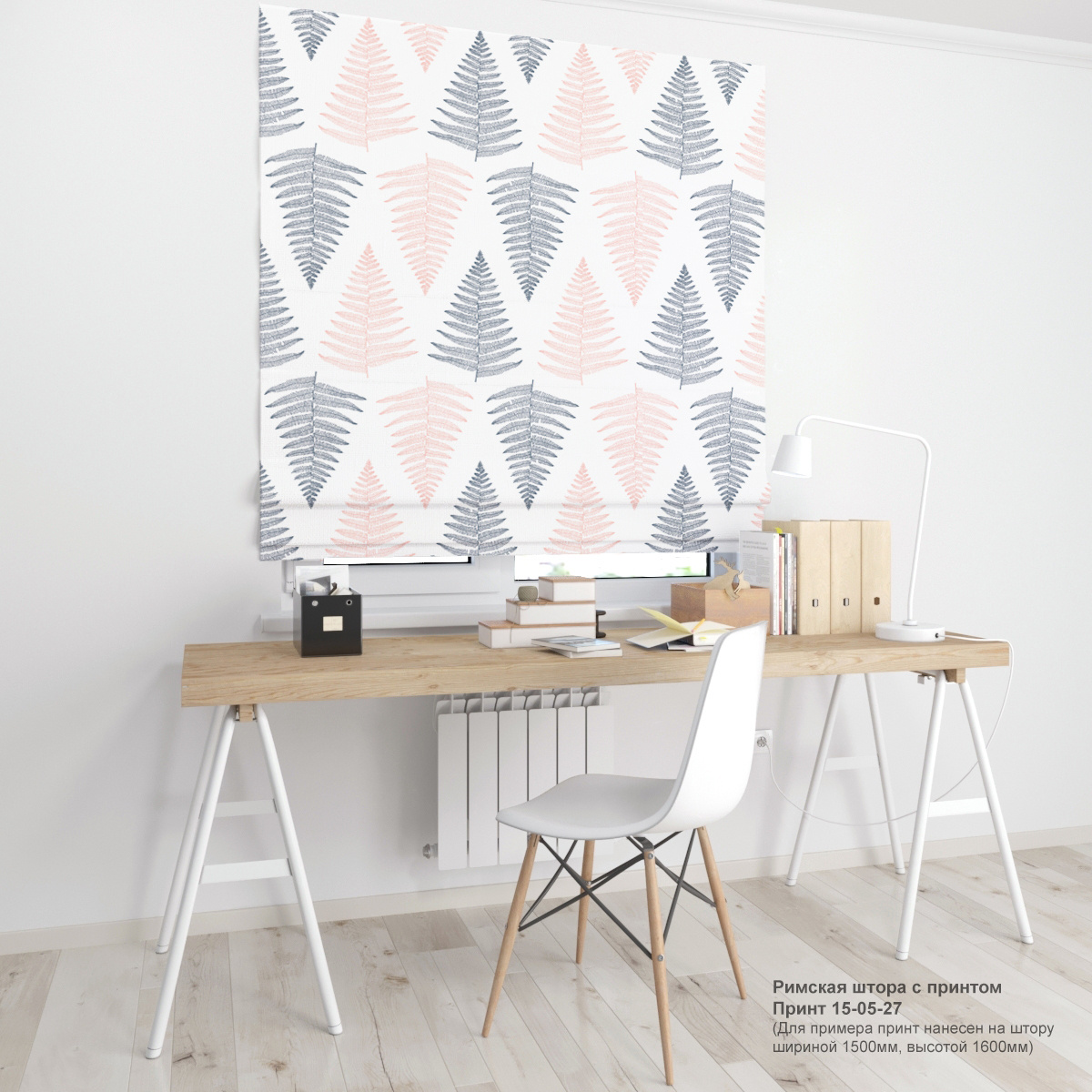 05. Дизайнерские