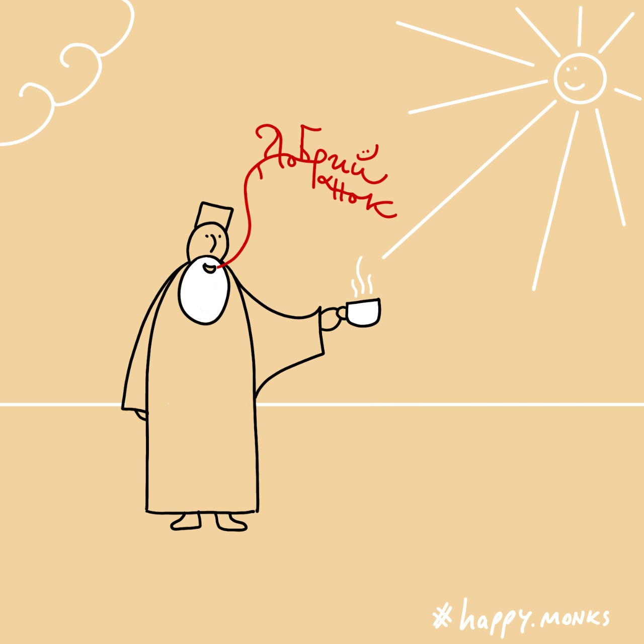 Happy.monks. Архімандрит Симон. Фотограф. Дизайнер. Ілюстратор