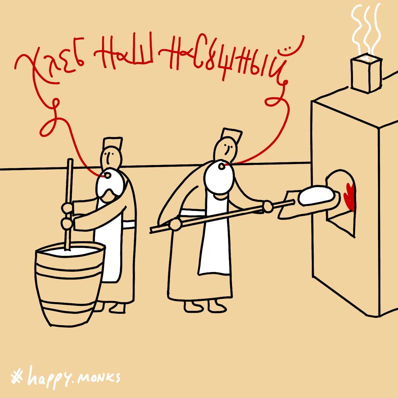 Happy.monks. Архімандрит Симон. Фотограф. Дизайнер. Ілюстратор