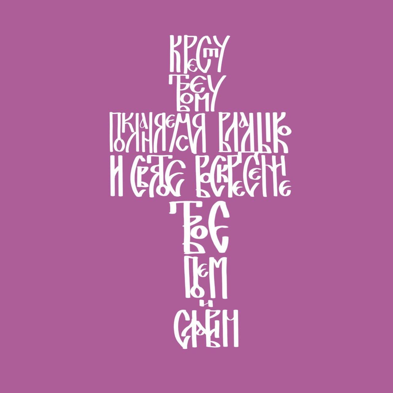 Віталочки. Архімандрит Симон. Фотограф. Дизайнер. Ілюстратор