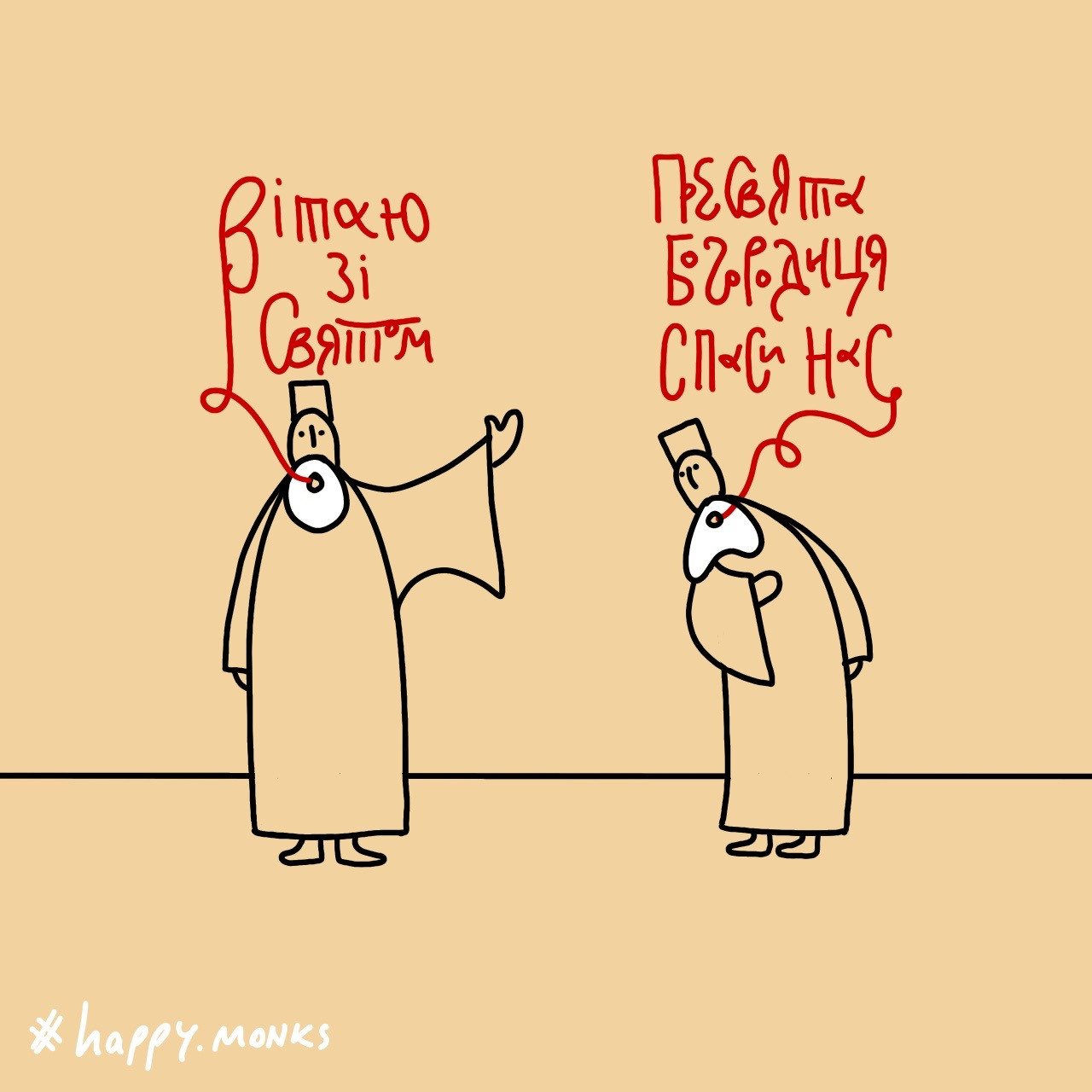 Happy.monks. Архімандрит Симон. Фотограф. Дизайнер. Ілюстратор