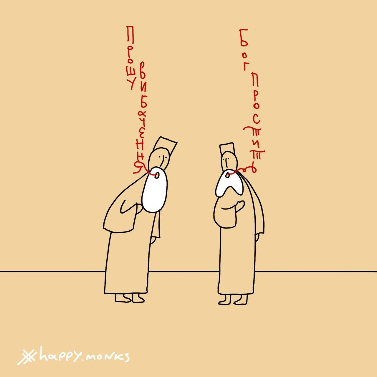 Happy.monks. Архімандрит Симон. Фотограф. Дизайнер. Ілюстратор