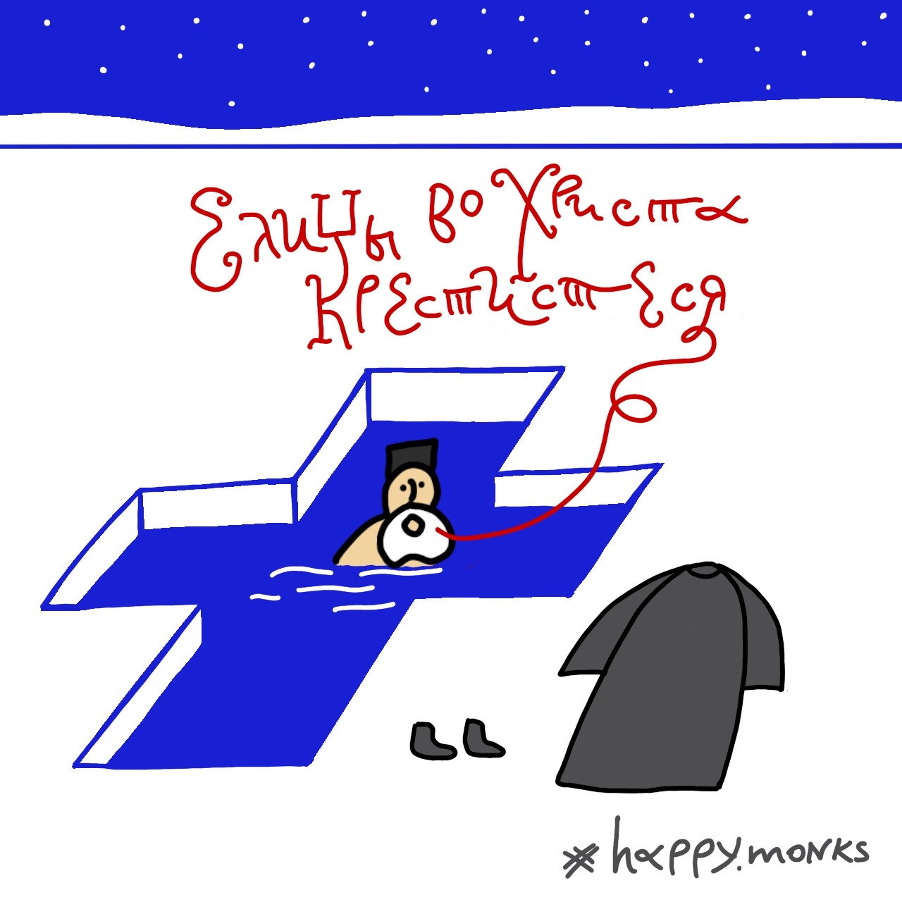 Happy.monks. Архімандрит Симон. Фотограф. Дизайнер. Ілюстратор