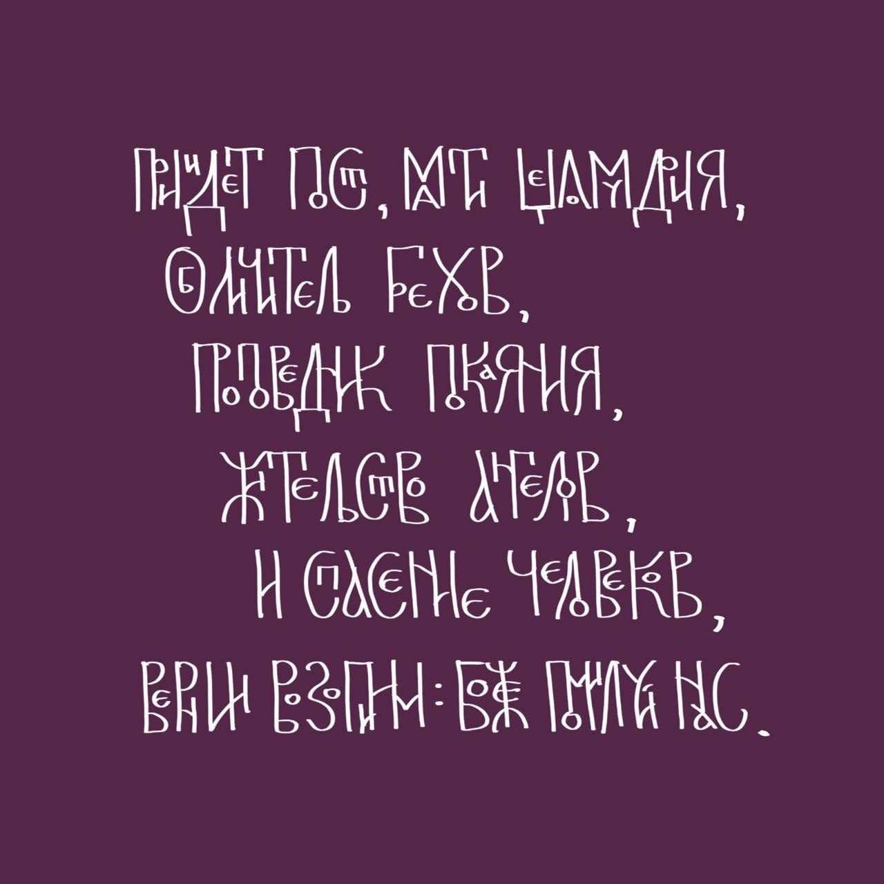 Віталочки. Архімандрит Симон. Фотограф. Дизайнер. Ілюстратор