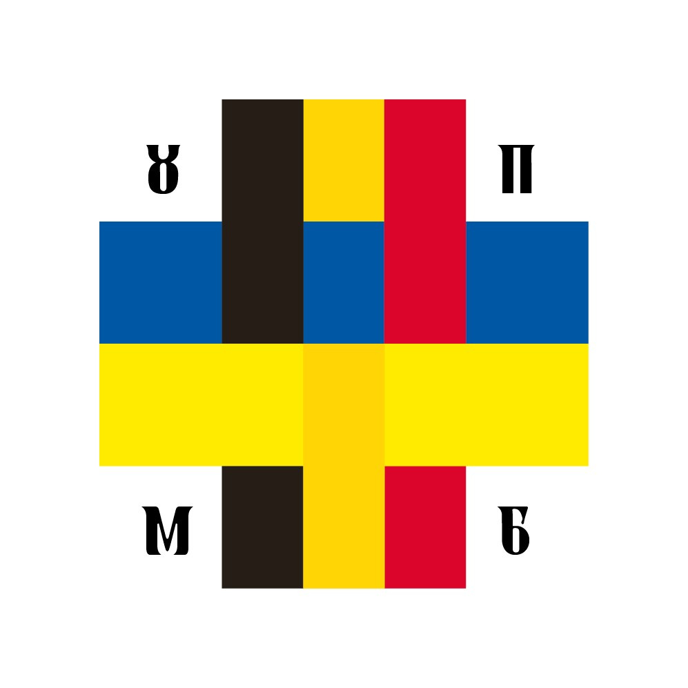 ЛОГО. Архімандрит Симон. Фотограф. Дизайнер. Ілюстратор