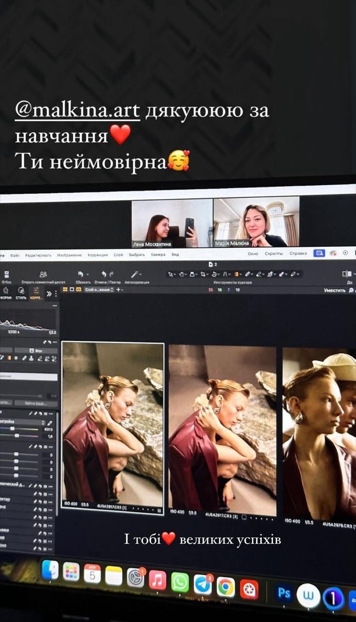Набір Екшенів «RETOUCHE ACTIONS PRO». Malkina Photographer