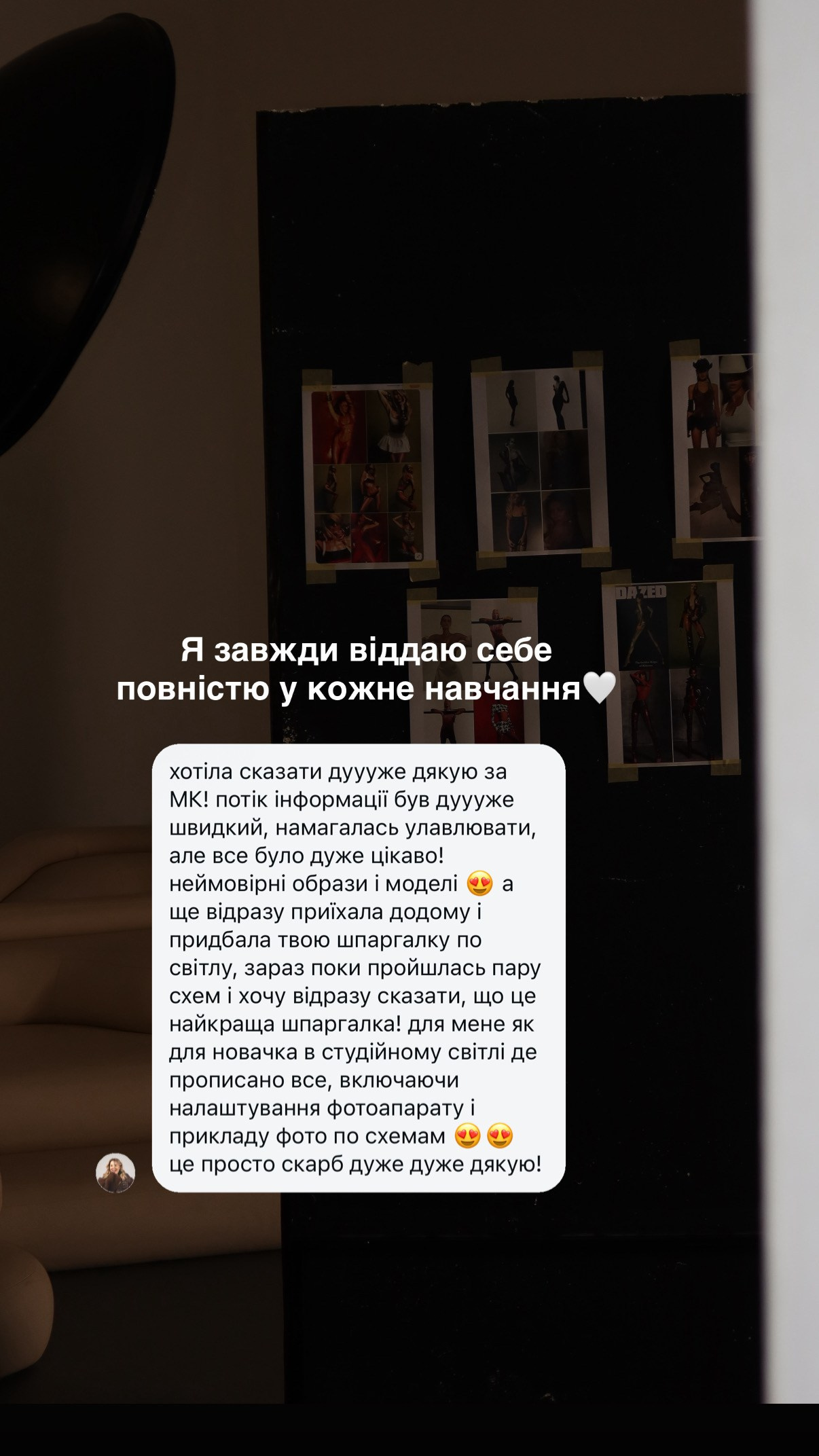 Преміальний навчальний курс Марії Малкіної з Capture One. Malkina Photographer