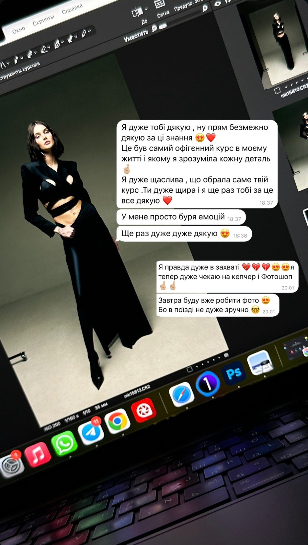 Преміальний навчальний курс Марії Малкіної з Capture One. Malkina Photographer