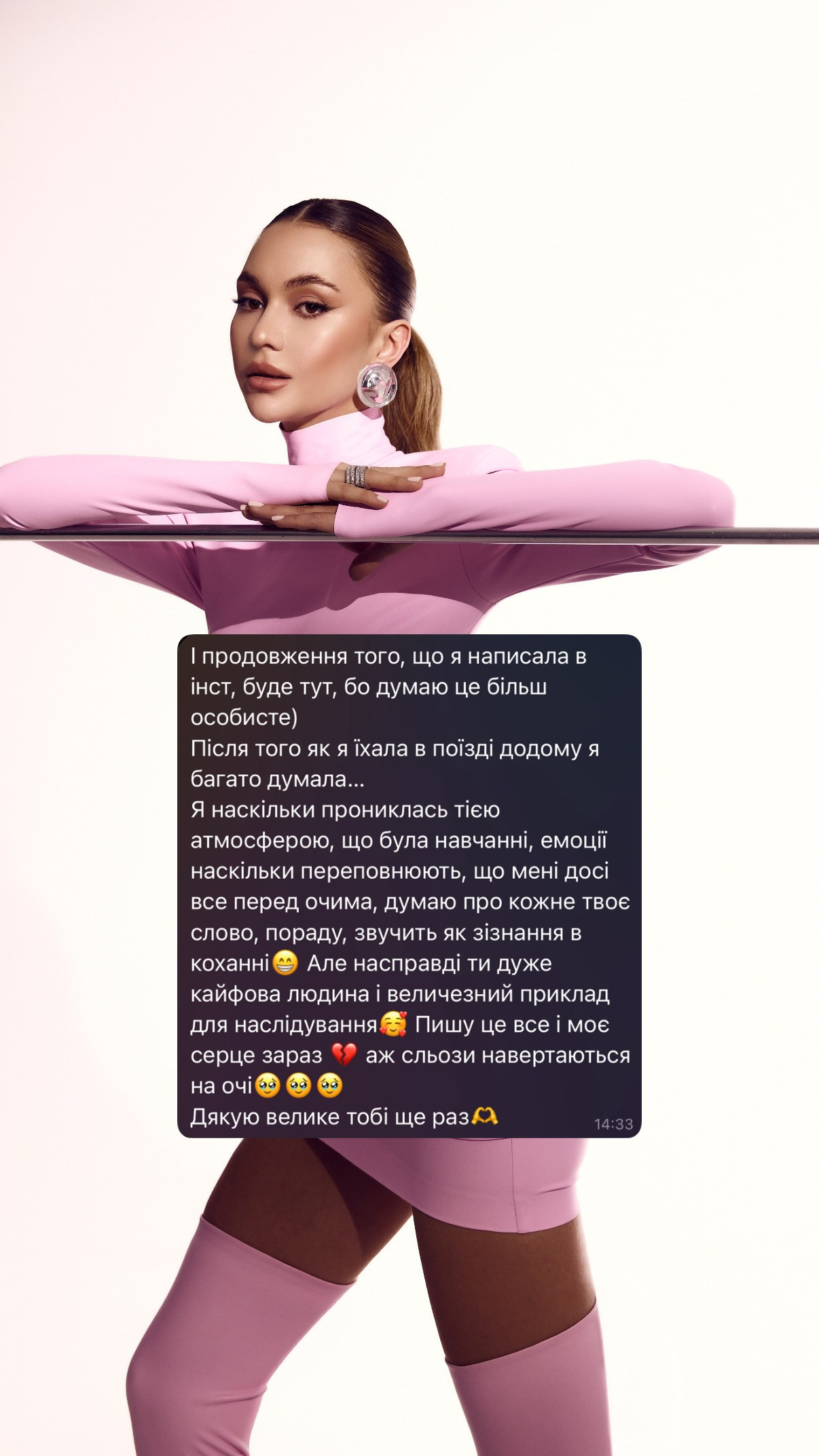 Преміальний навчальний курс Марії Малкіної з Capture One. Malkina Photographer