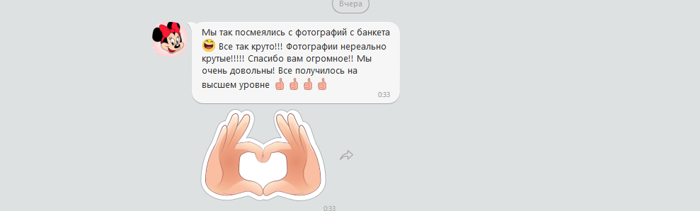 Отзывы о фотографе - Свадебный фотограф Запорожье Photoduet Sunday. Свадебный фотограф в Запорожье Photoduet Sunday