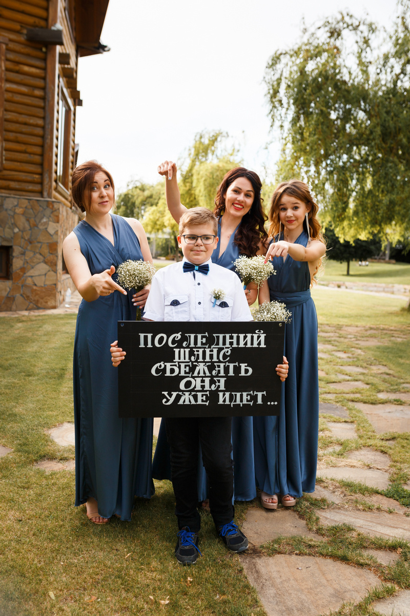 Свадьба Максима и Анны — Свадебный фотограф Запорожье Photoduet Sunday. Свадебный фотограф в Запорожье Photoduet Sunday