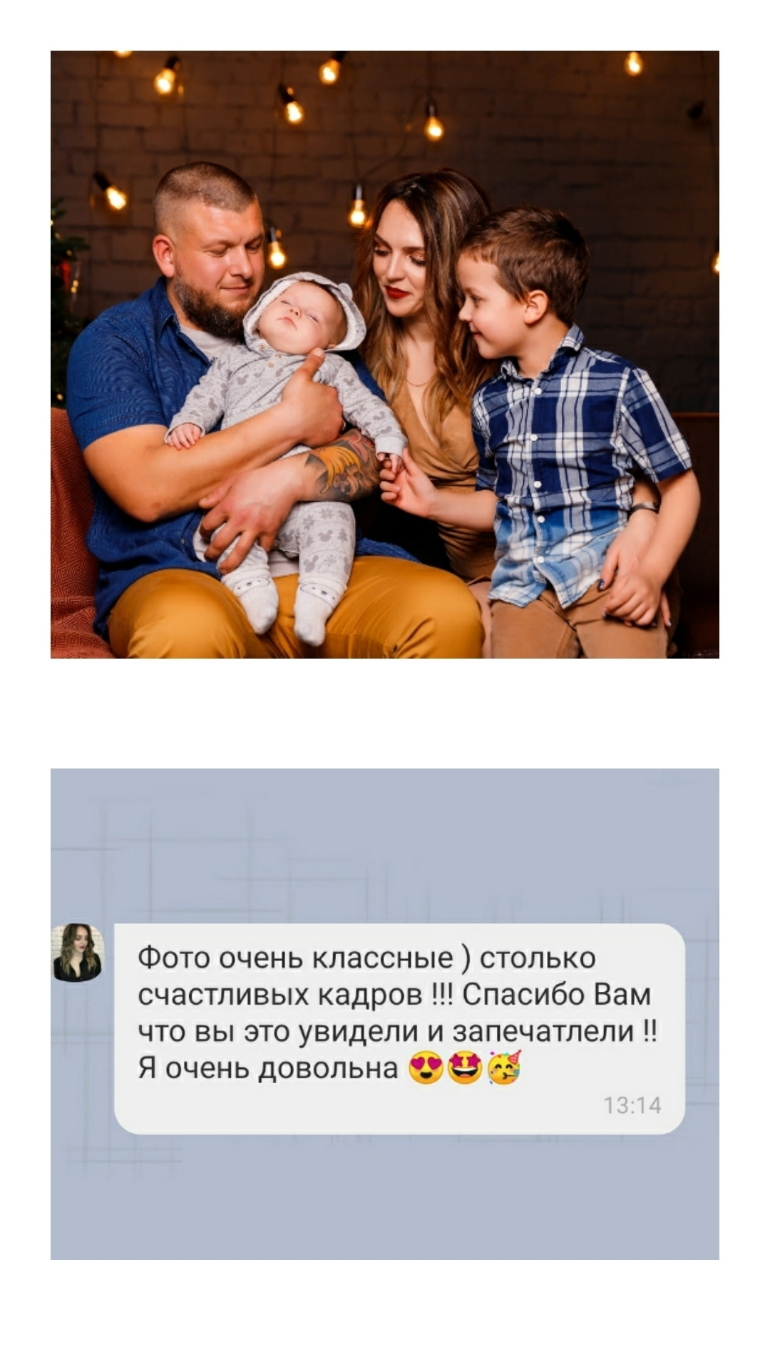 Отзывы о фотографе - Свадебный фотограф Запорожье Photoduet Sunday. Свадебный фотограф в Запорожье Photoduet Sunday