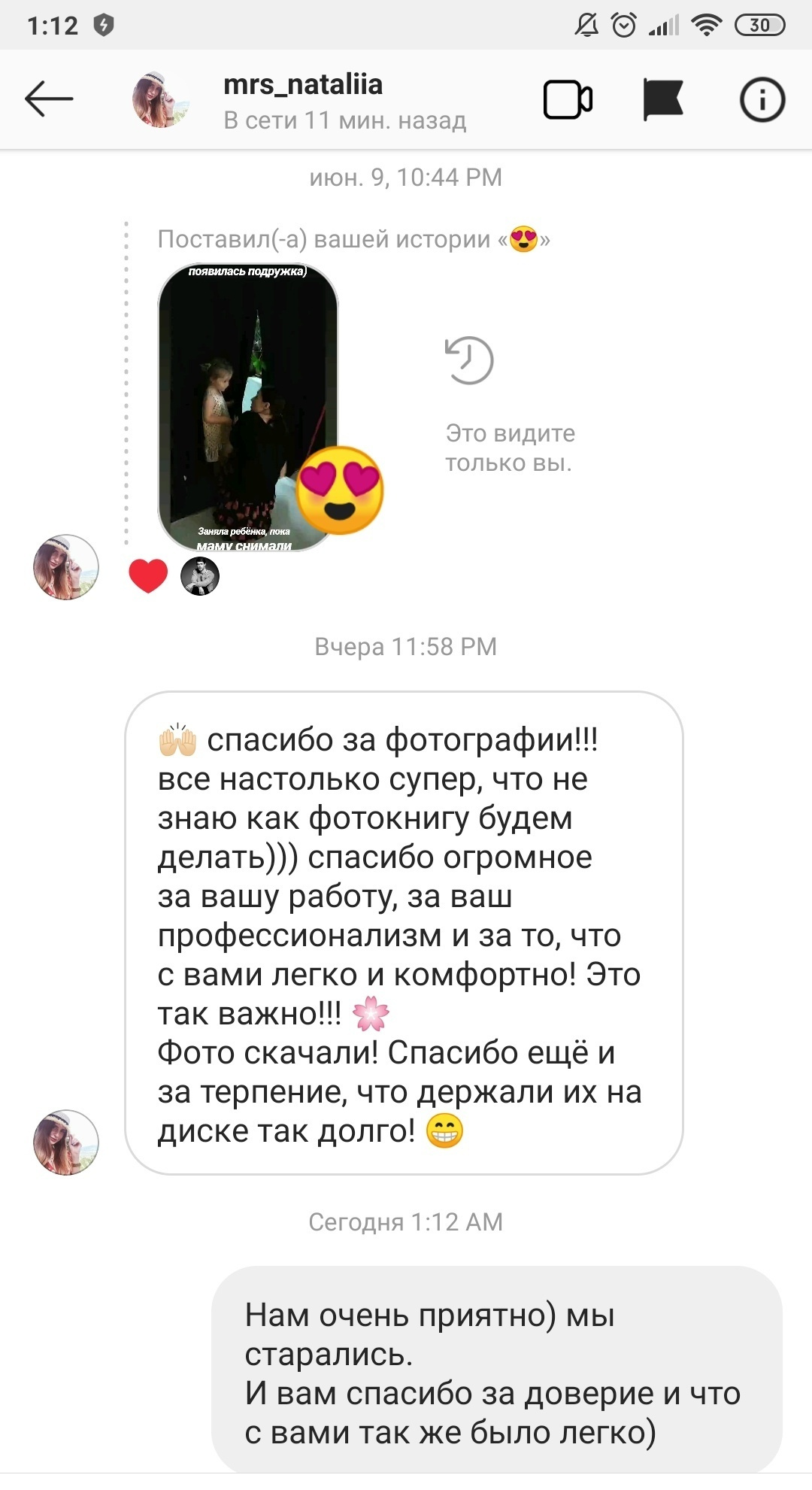 Отзывы о фотографе - Свадебный фотограф Запорожье Photoduet Sunday. Свадебный фотограф в Запорожье Photoduet Sunday