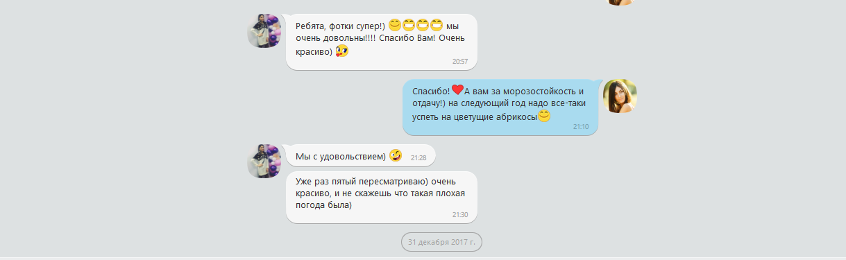 Отзывы о фотографе - Свадебный фотограф Запорожье Photoduet Sunday. Свадебный фотограф в Запорожье Photoduet Sunday