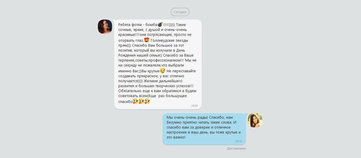 Отзывы о фотографе - Свадебный фотограф Запорожье Photoduet Sunday. Свадебный фотограф в Запорожье Photoduet Sunday