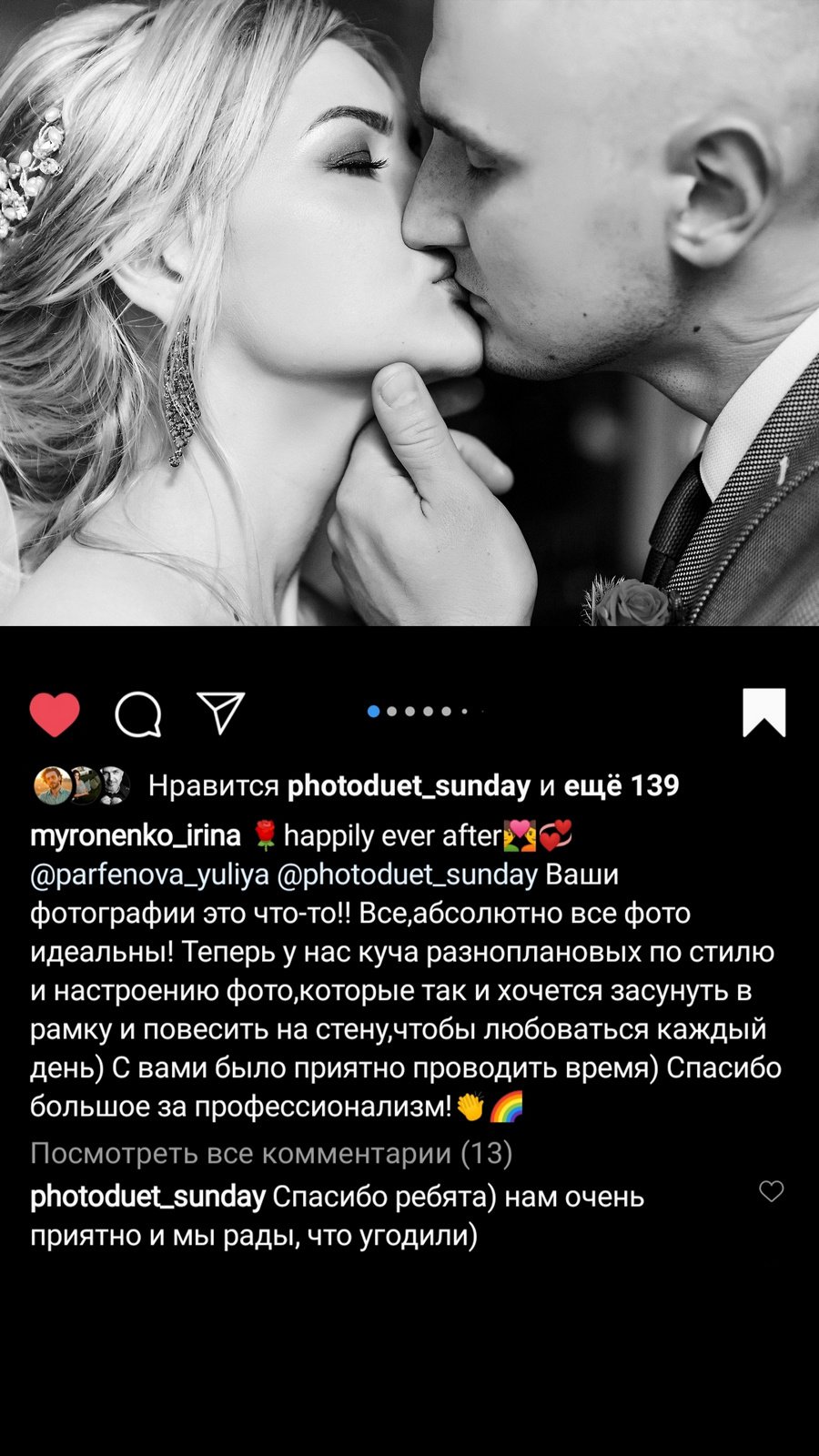 Отзывы о фотографе - Свадебный фотограф Запорожье Photoduet Sunday. Свадебный фотограф в Запорожье Photoduet Sunday