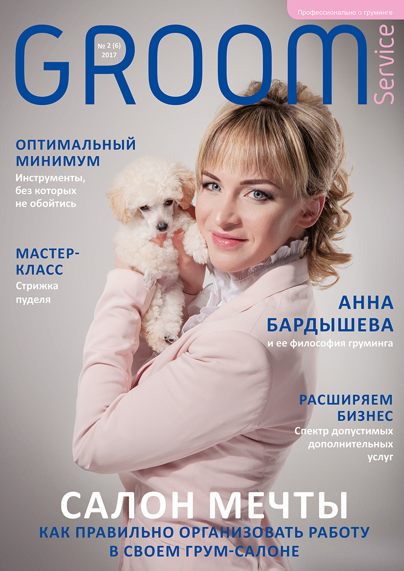 Обложки журналов. Фотограф Катерина Мумжинська