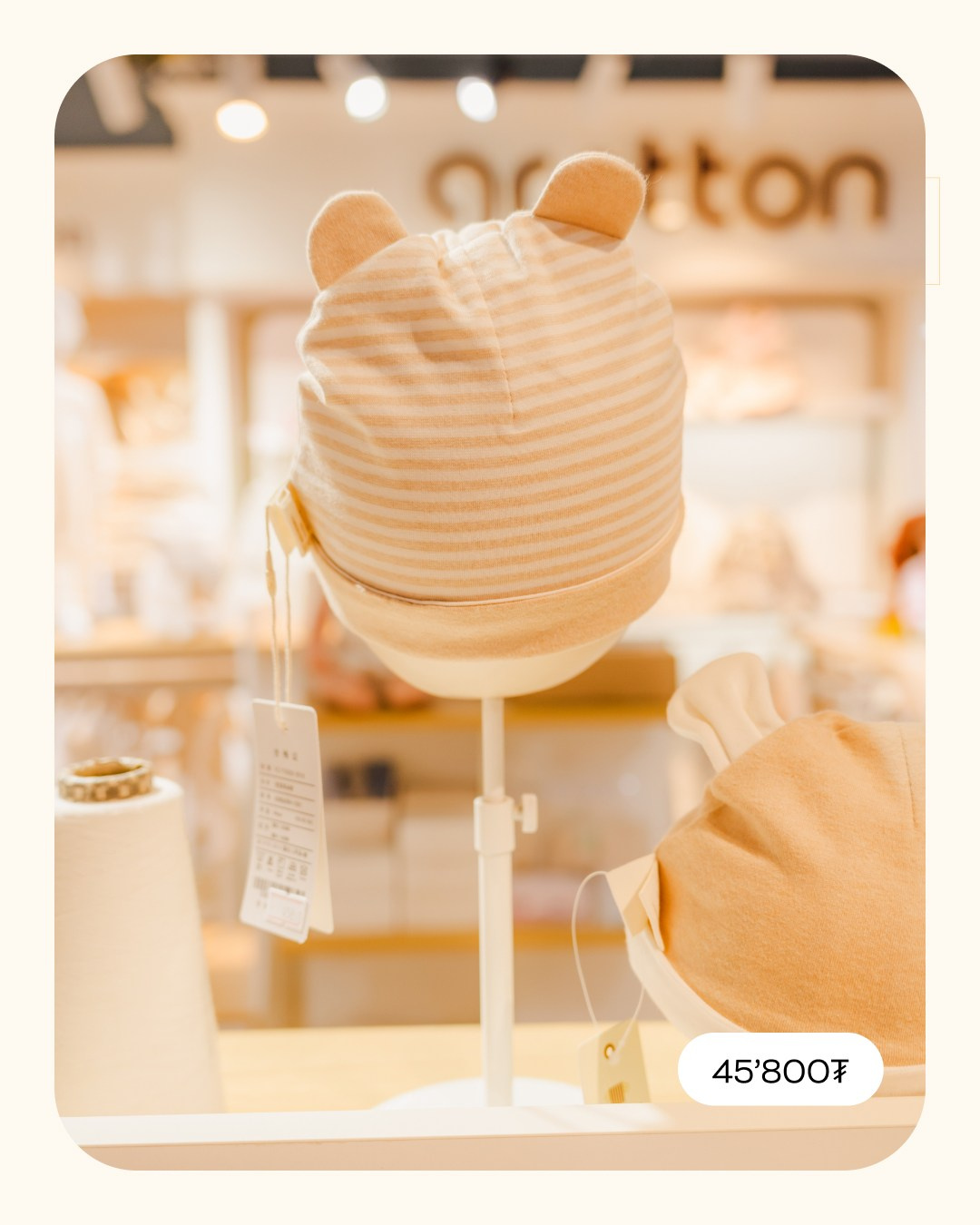 Gretton Kids Clothing Brand. ODIX Creative