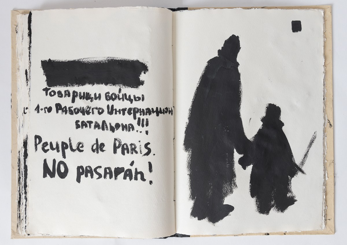 Rebelion, 2018. Haim Sokol’s artists website