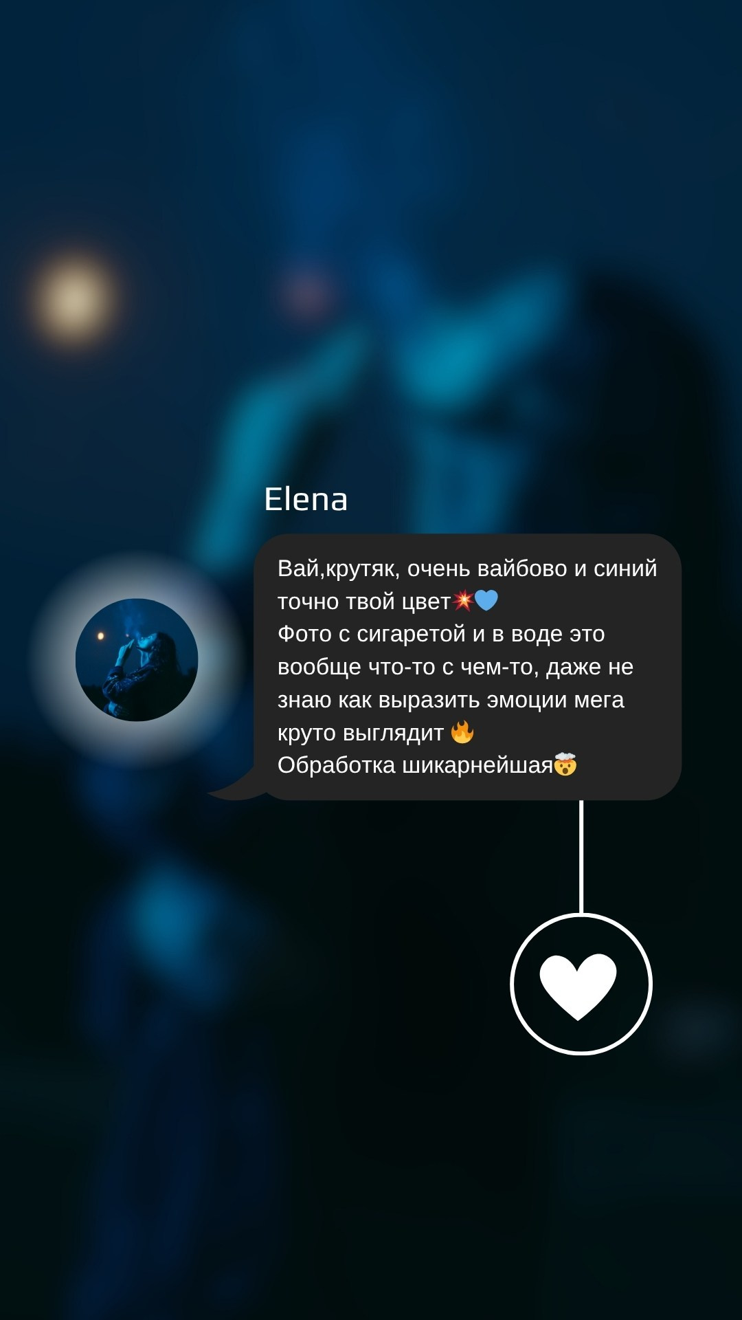 Отзывы. Yana — Cinematic Photoshoots in Minsk