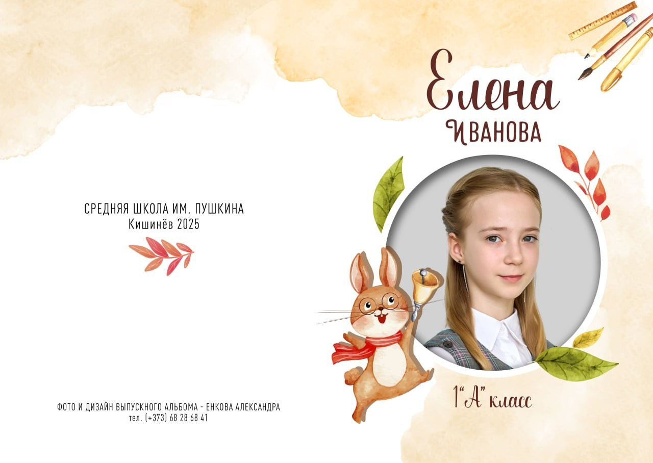 26. Фотограф в Кишиневе, Чадыр-Лунге, в Комрате Ковалева Зинаида