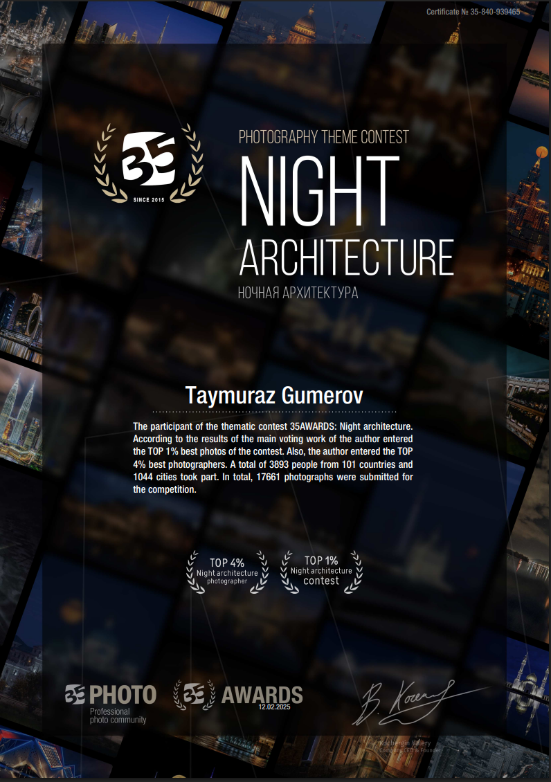 My Awards. Портретен и будоар фотограф в София | Таймураз Гумеров