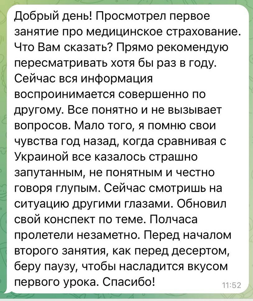 Как открыть собственное дело в Германии, открыть свой магазин, основать свою компанию, создать собственный бизнес в Германии