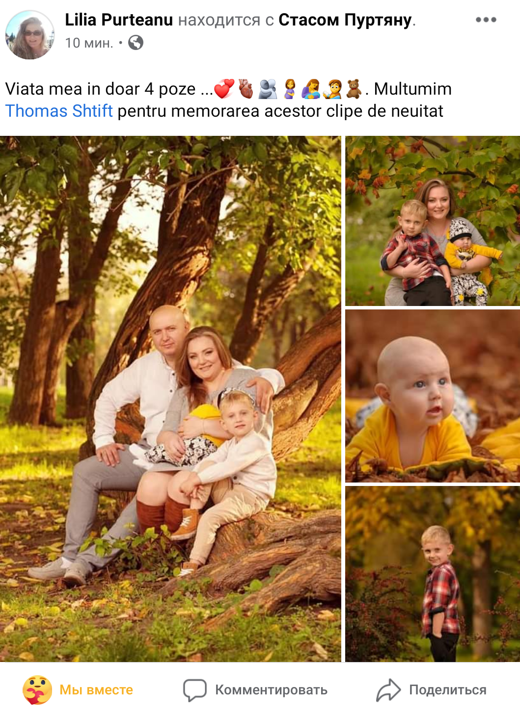 Детский портрет в Студии. Семейный фотограф в Кишинёве THOMAS SHTIFT