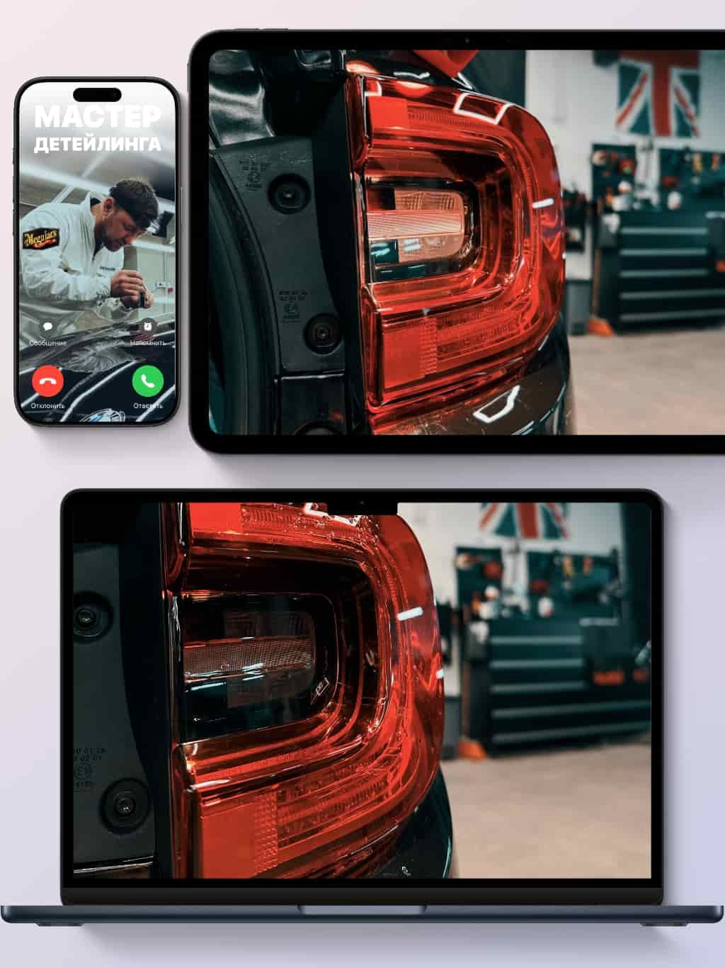 Master Detailing & PDR | Ищу работу Таллин (Эстония)