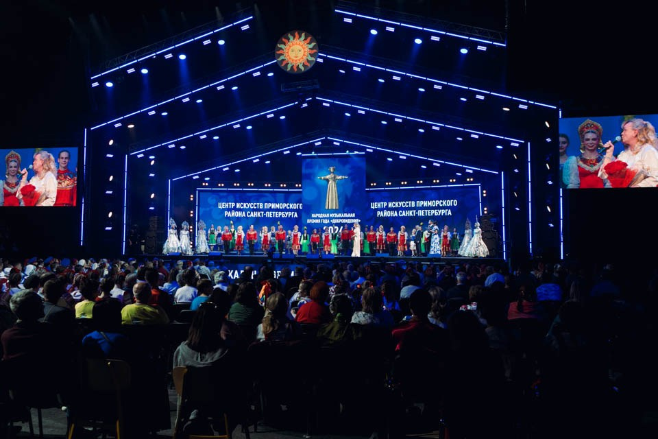 Международный фестиваль народной песни "Добровидение", 2024 г. Фотограф: Адмакина Дарья