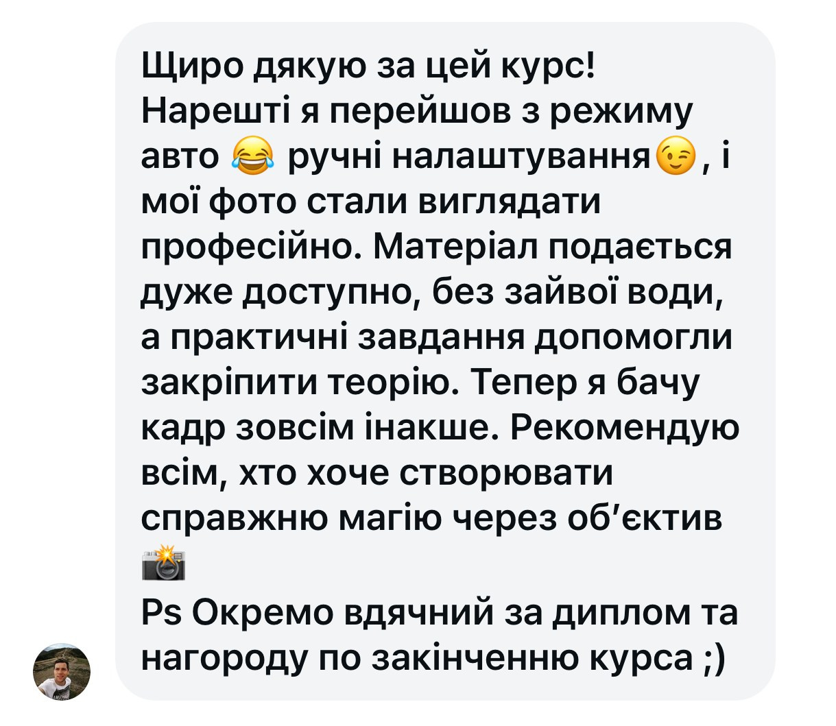 Photographic Practice. Home