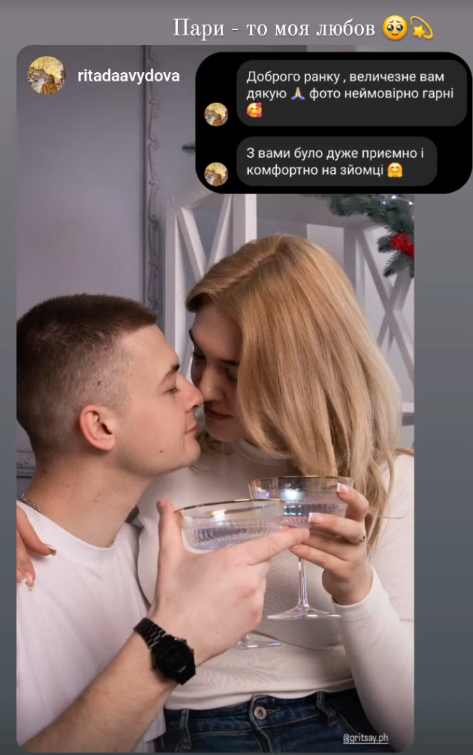 Відугки з соц.мереж. Сімейний та весільний фотограф Анастасія Реброва