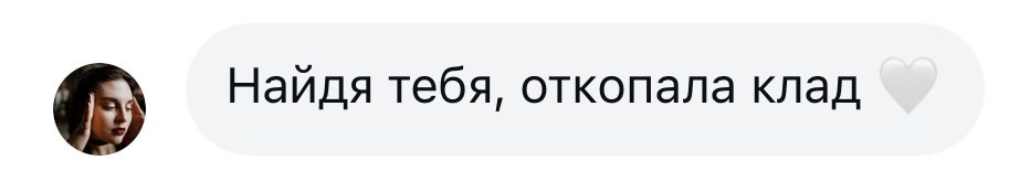 Между сестрой и любовницей. Анастасия Еремина | Фотограф в Сербии | Персональные и бизнес-фотосессии в Белграде и Нови Саде