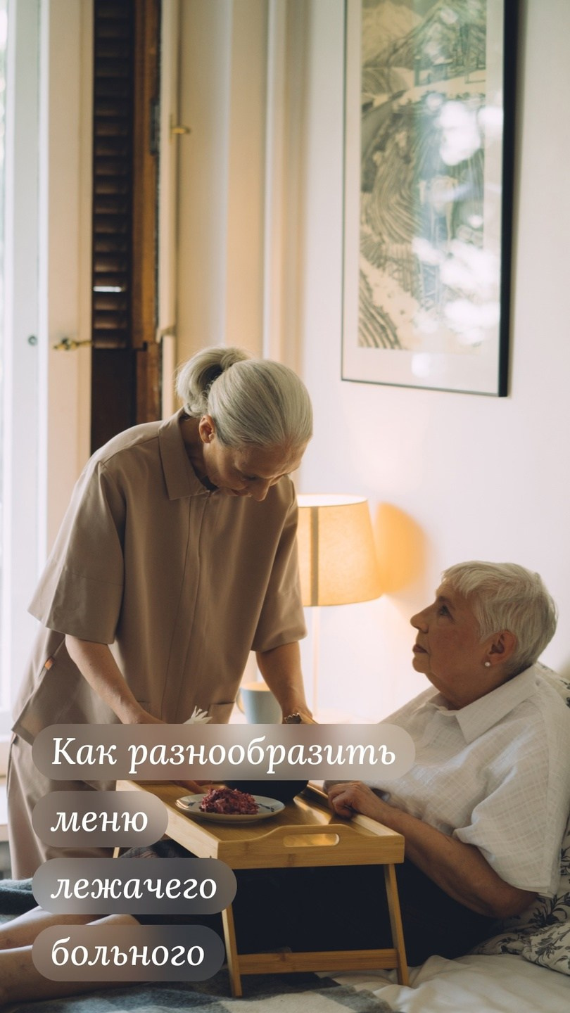 Помощники. Stylist