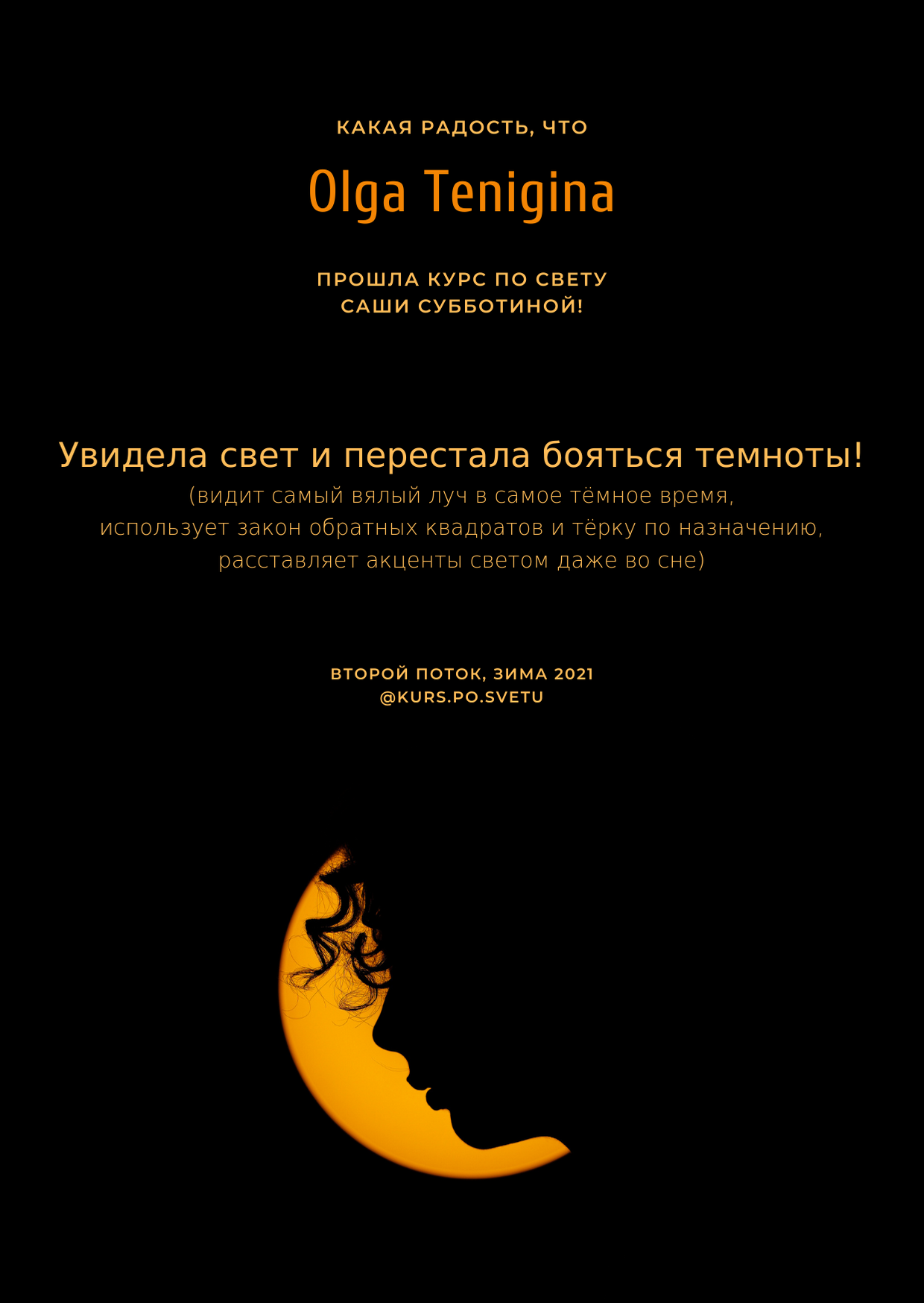 Olga Tenigina Environmental Fine Art Portrait Photographer | Geneva, Switzerland
