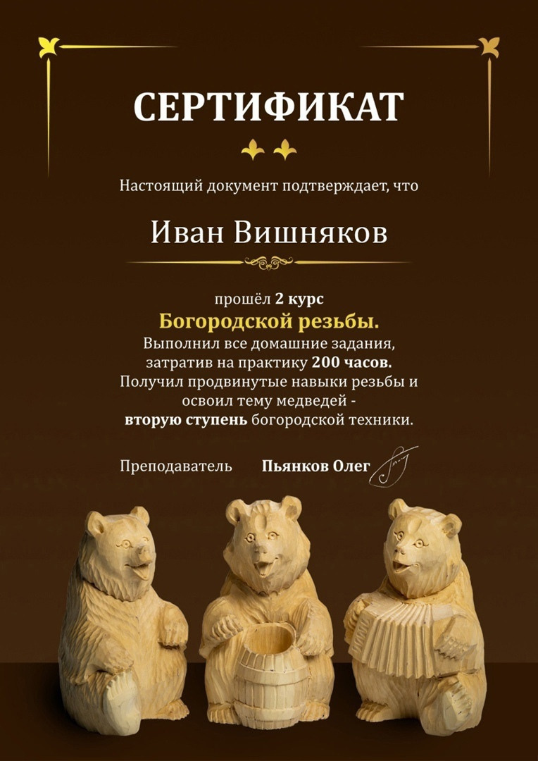 Резьба по дереву. Уникальные декоративные скульптуры для интерьера