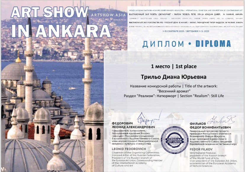 Diplomas. DIANA TRILLO_PHOTOGRAPHY