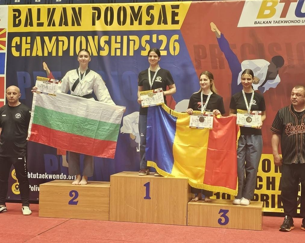 Отборна шампионска титла за цялото Балканско първенство - Balkan Poomsae Championship 2026, Букурещ, Румъния!. СПОРТ + ЕКШЪН + АДРЕНАЛИН ФОТОГРАФИЯ