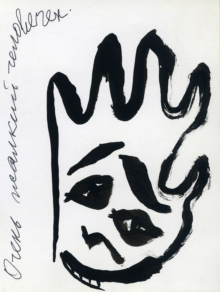 GRAPHICS. Www.sananaleskerov.com