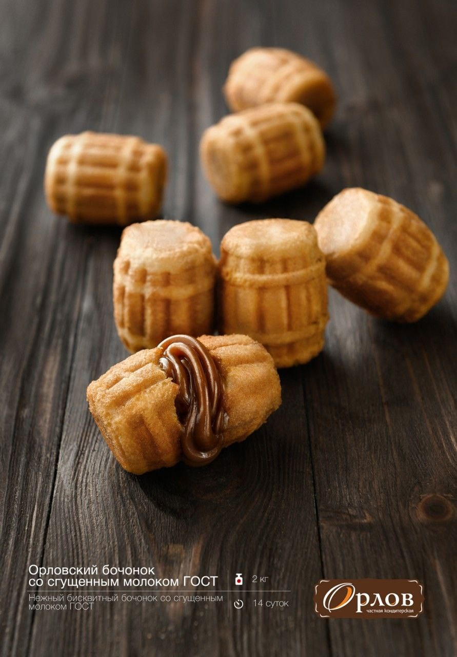 Food photo. Photographer Emil Nalbantov Professional photographer & retoucher