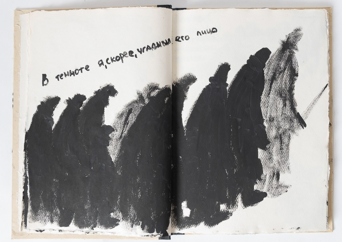 Rebelion, 2018. Haim Sokol’s artists website