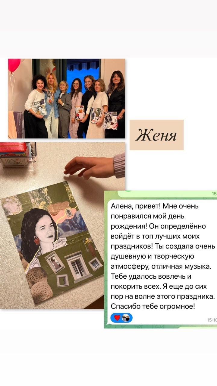 Photo Collage master class. Photographer, photo artist Alena Novgorodtseva