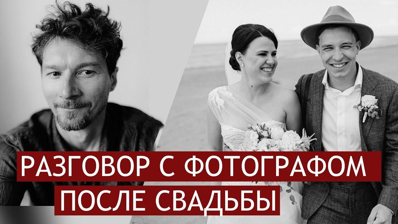 Atsauksmes par kāzu fotogrāfu