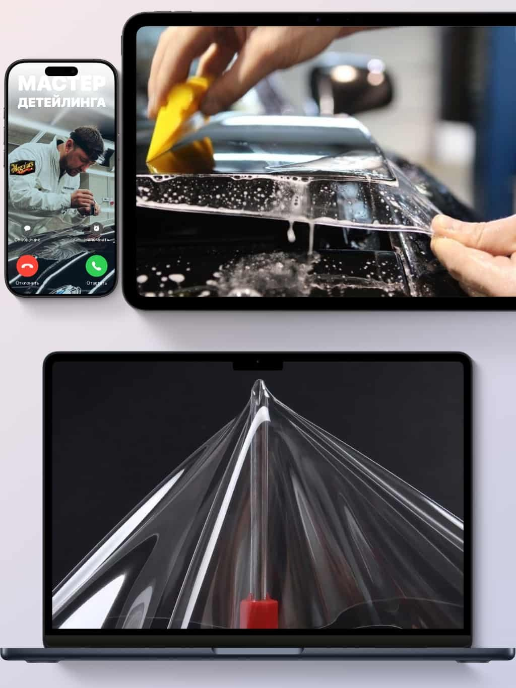 Мастер Детейлинга / Автосервис / Ремонт Кузова PDR / Кишинёв