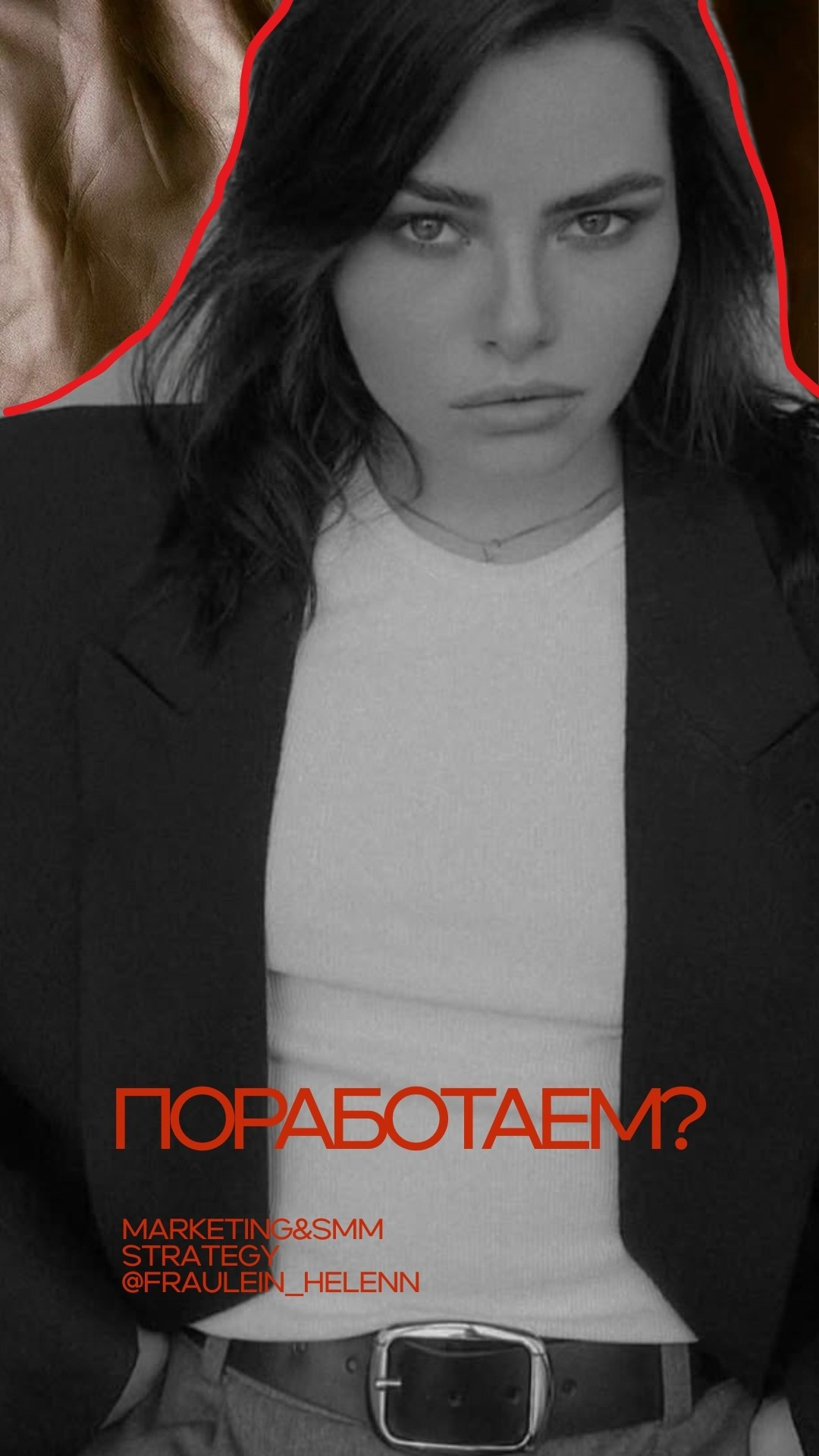 Marketing agency — Instagram stories 9×16. Nœrgie — (Event) design