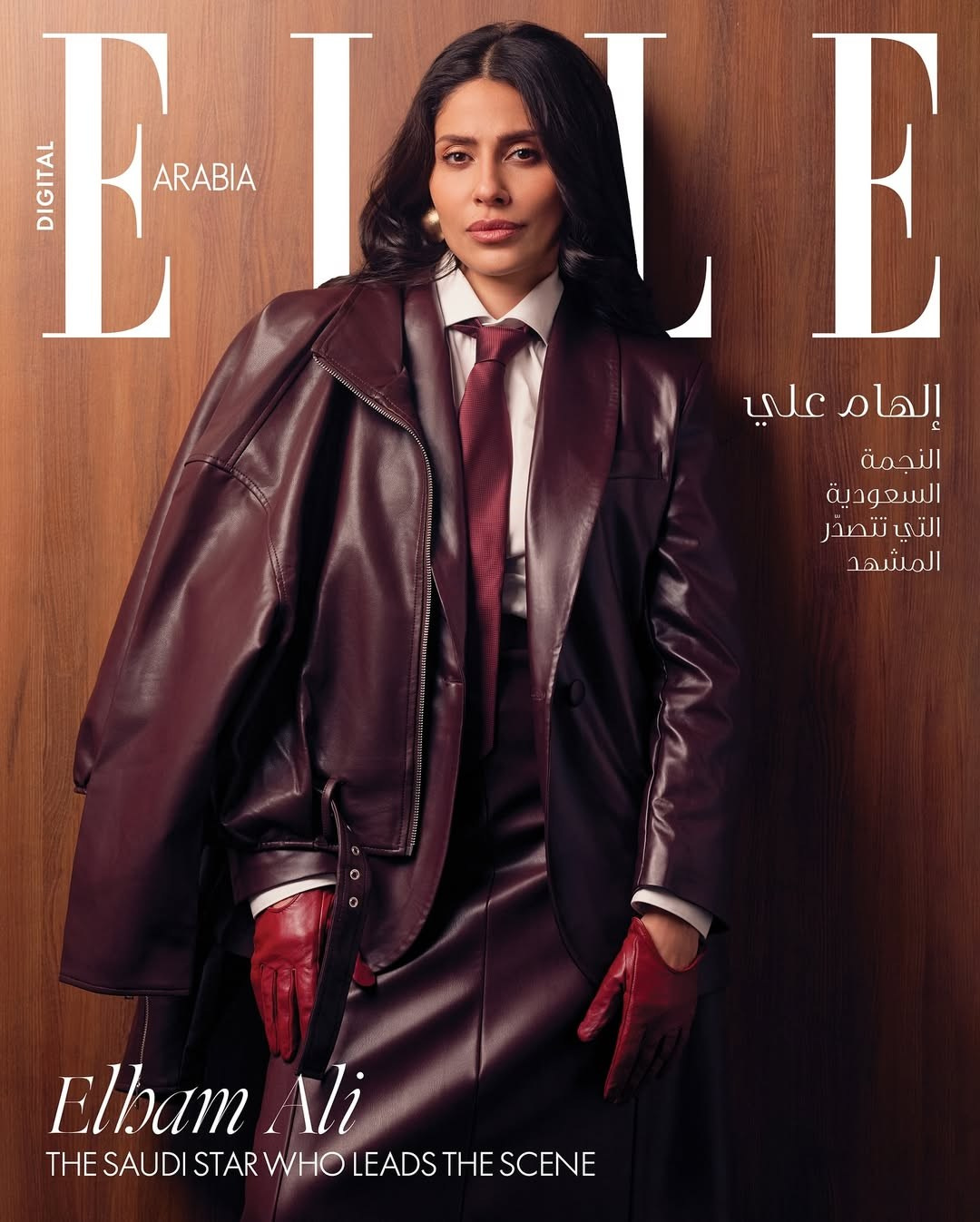 Elle Arabia. Alina Efimova — Retoucher (Beauty, fashion and product)