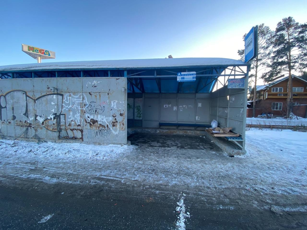 Actionism’s Political Game “Inglourious Basterds: Heated Bus Stops”. Leni Smoragdova | Transaction Art Universe | Conceptual Art